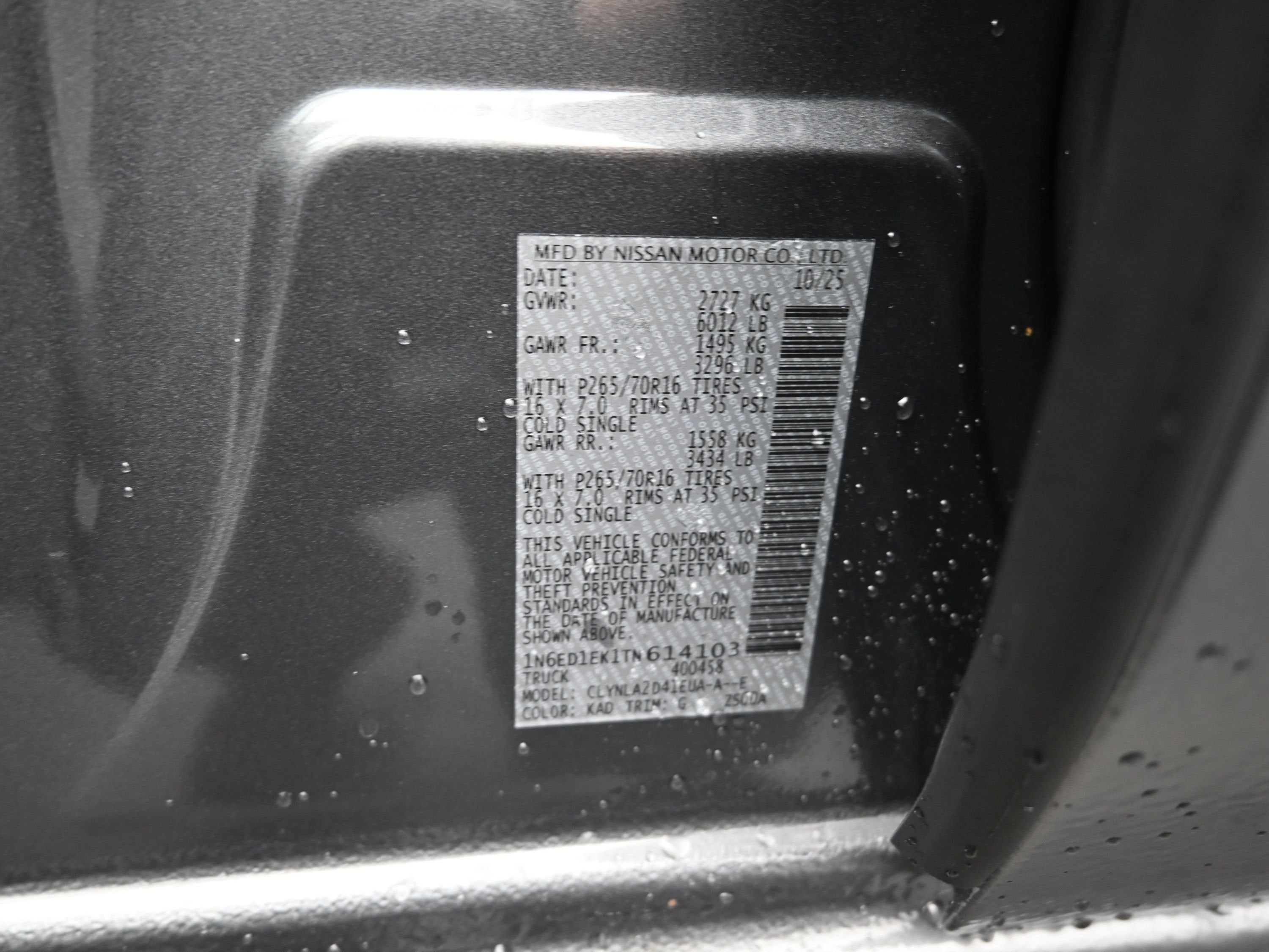 2026 Nissan FRONTIER S