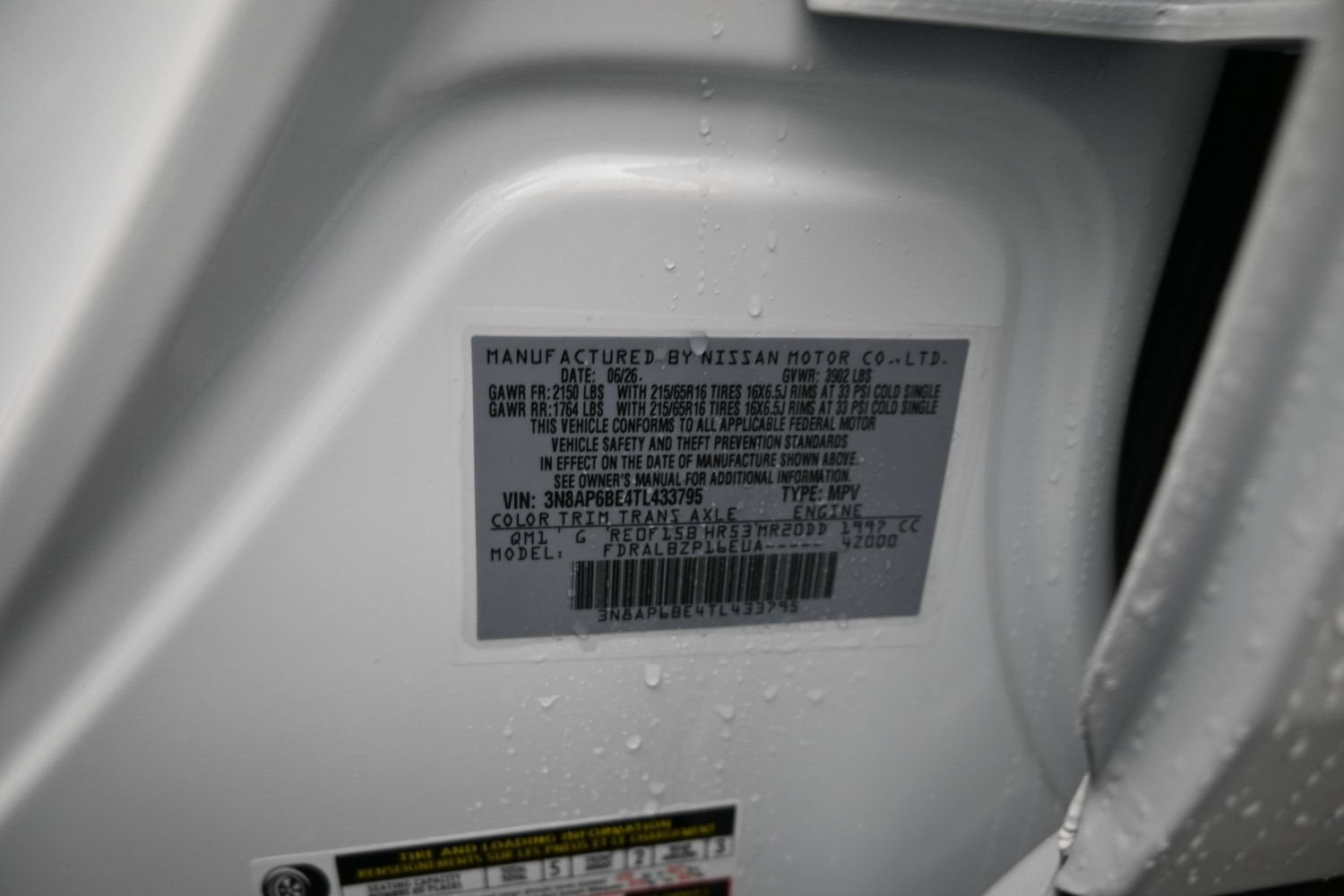 2026 Nissan KICKS S