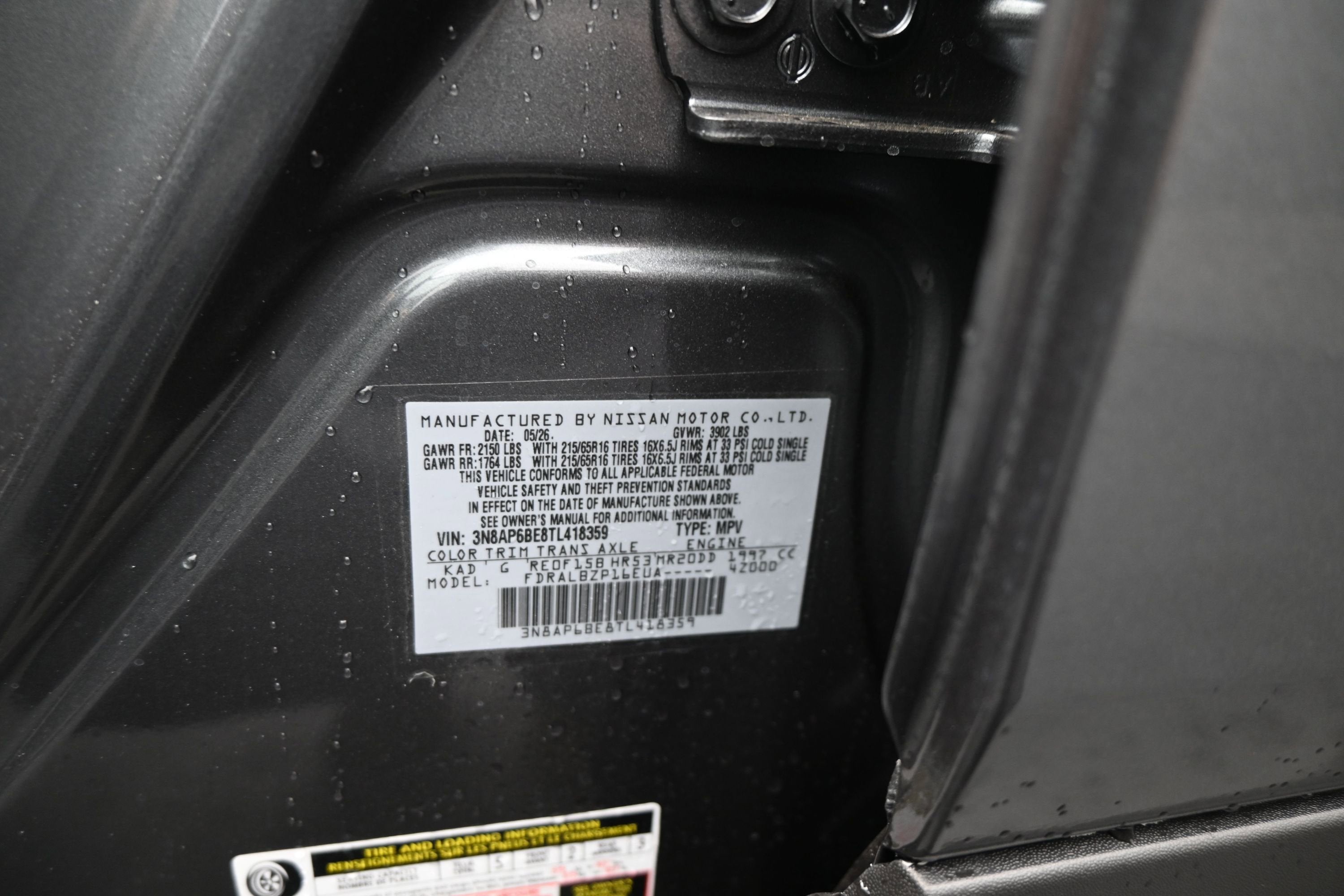 2026 Nissan KICKS S