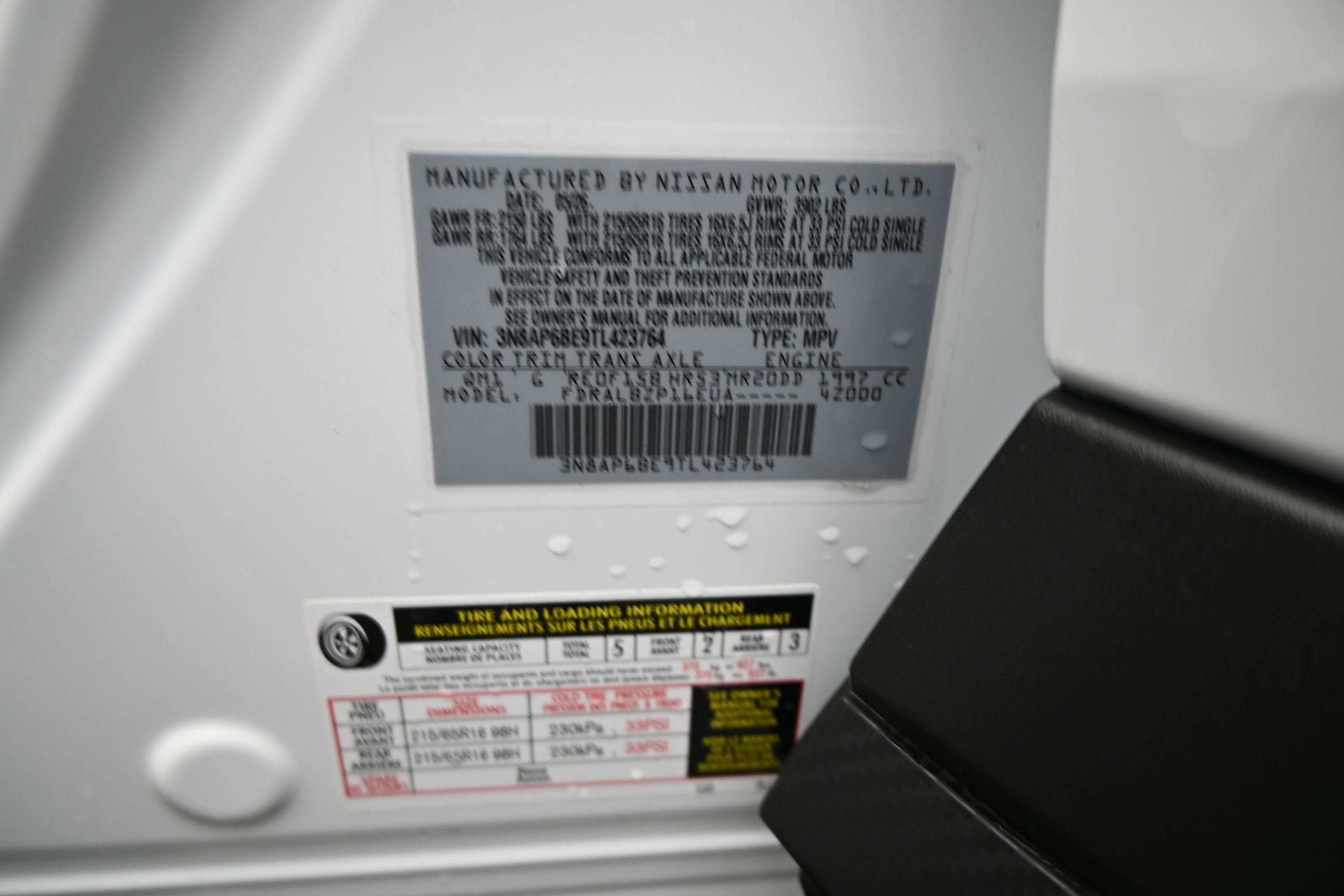 2026 Nissan KICKS S