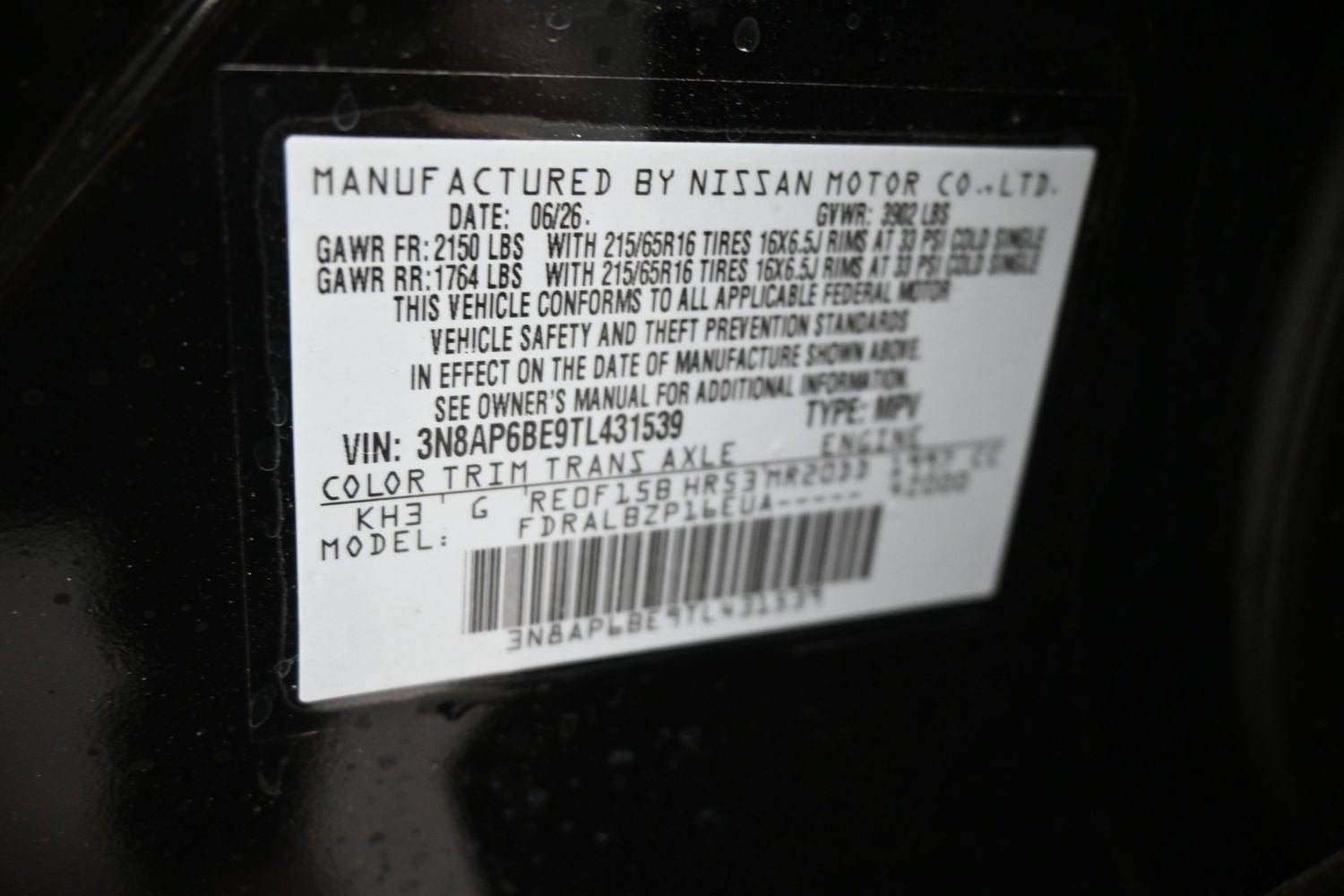 2026 Nissan KICKS S