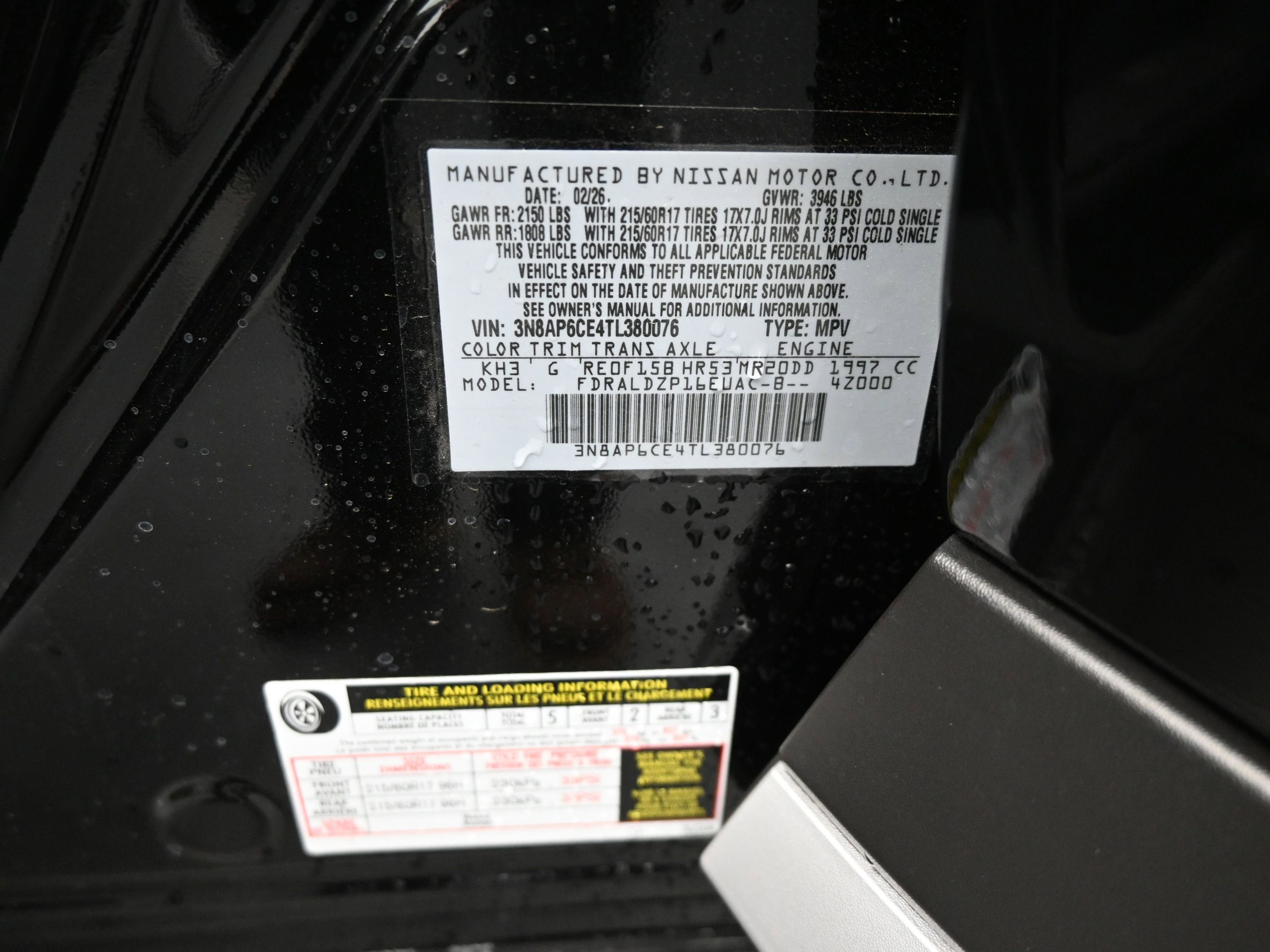 2026 Nissan KICKS SV