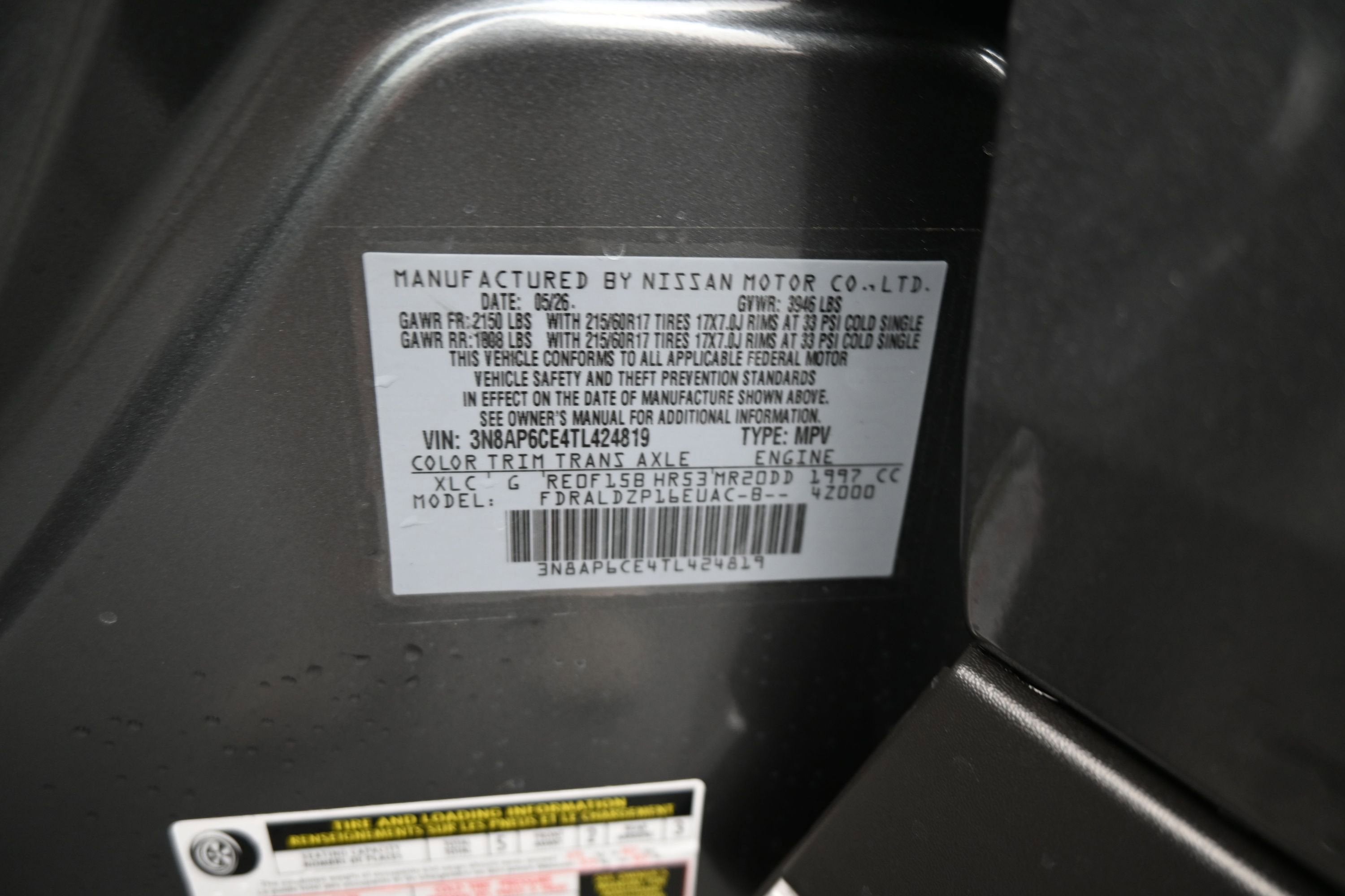 2026 Nissan KICKS SV PREMIUM