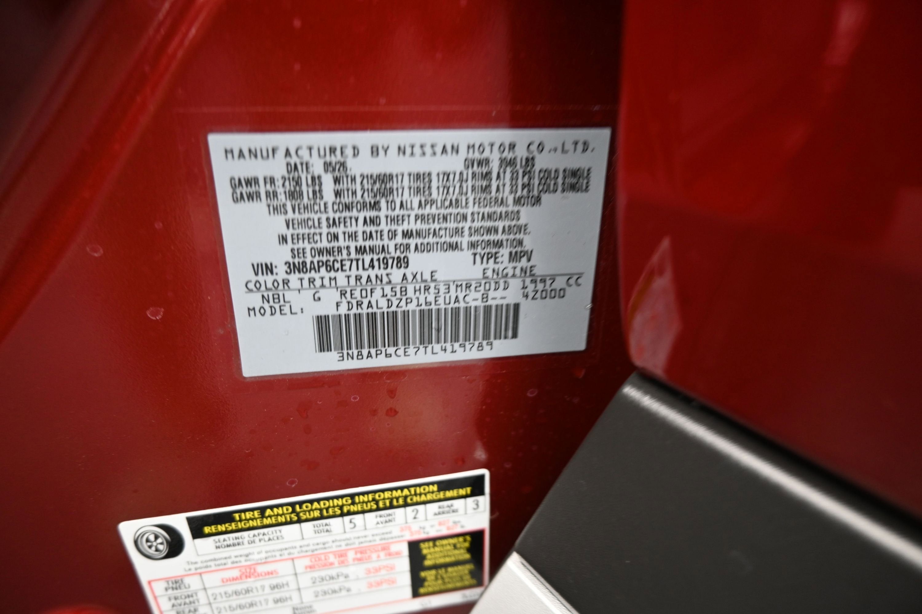 2026 Nissan KICKS SV PREMIUM