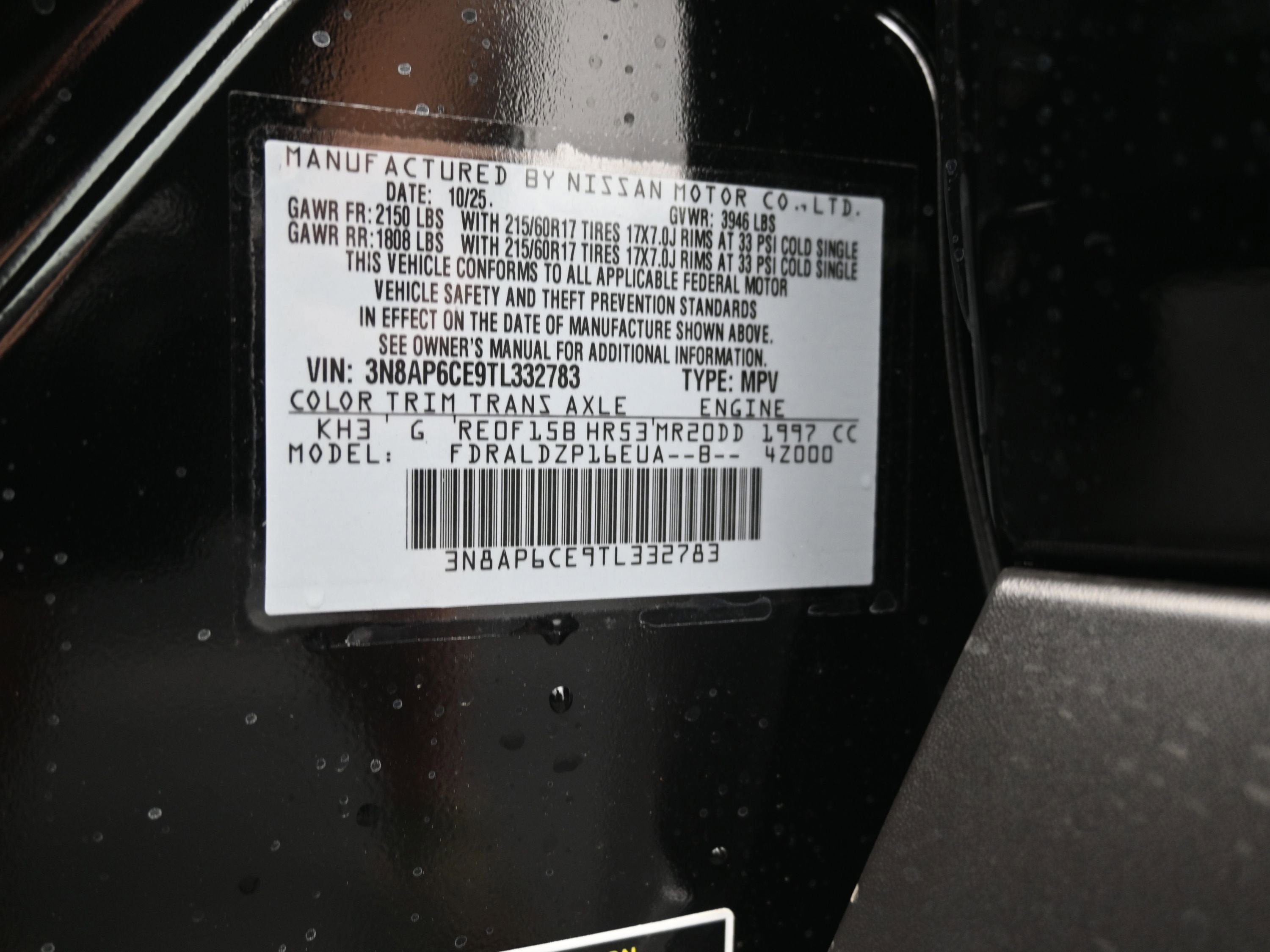 2026 Nissan KICKS SV