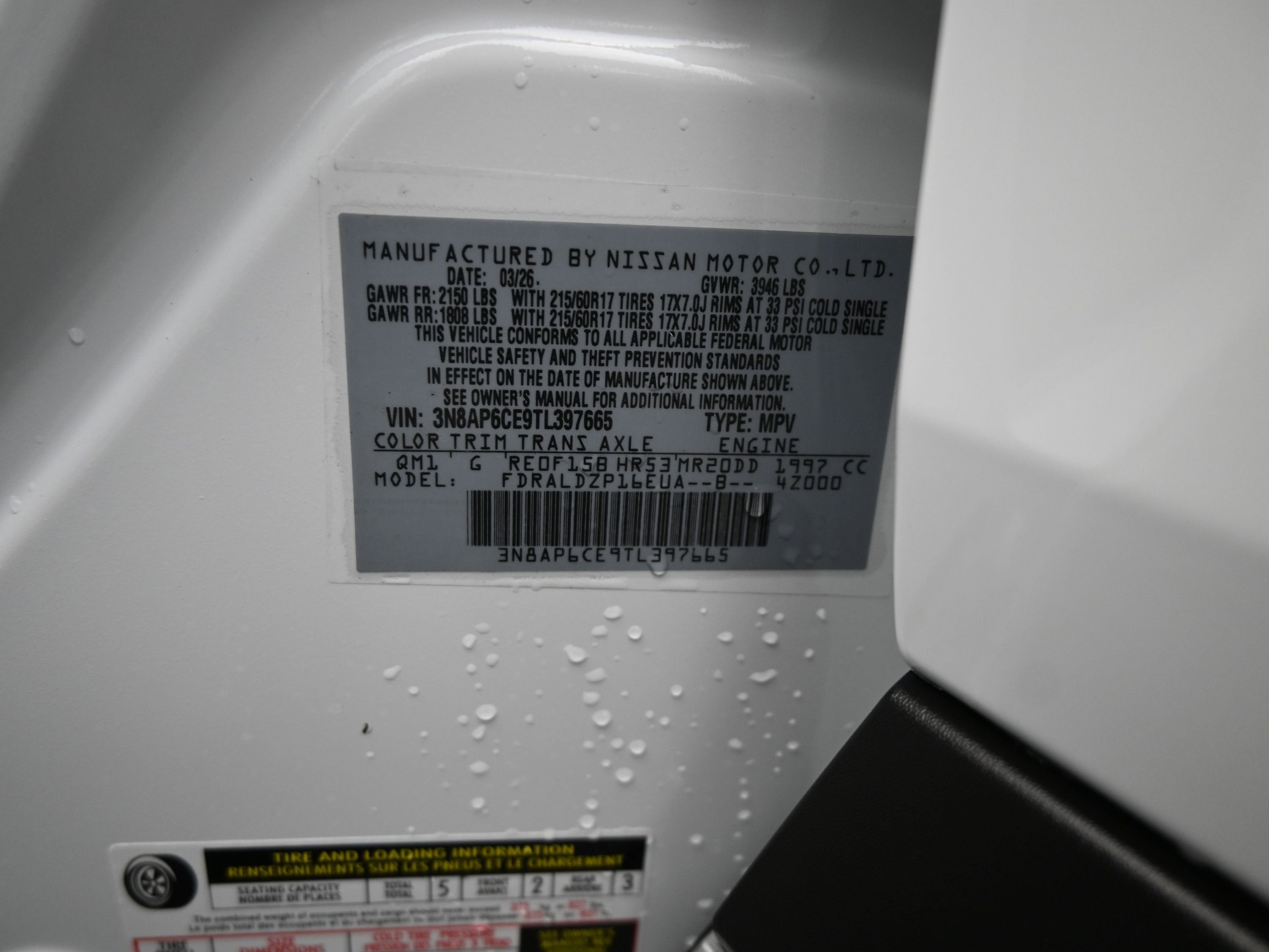 2026 Nissan KICKS SV