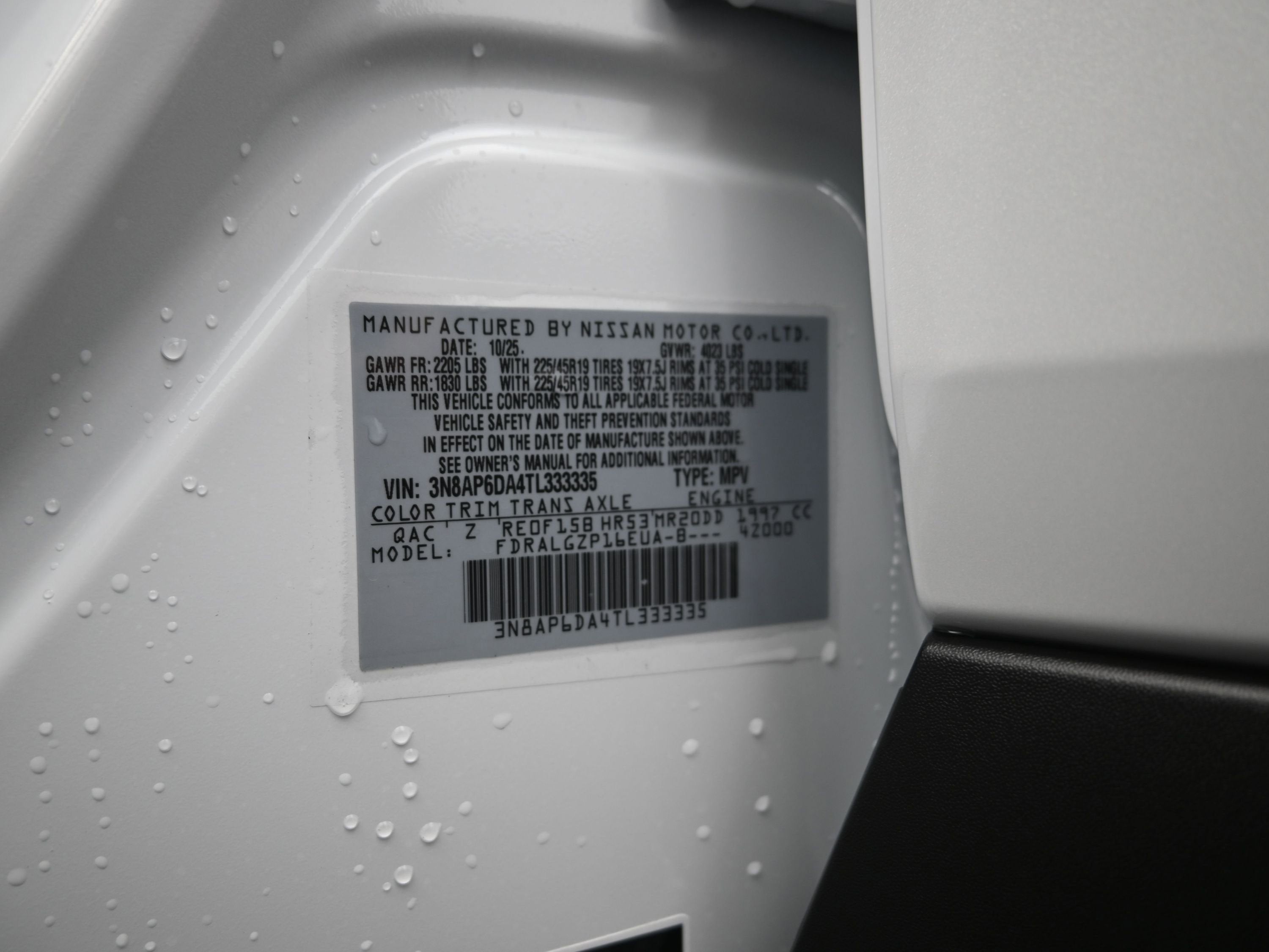 2026 Nissan KICKS SR