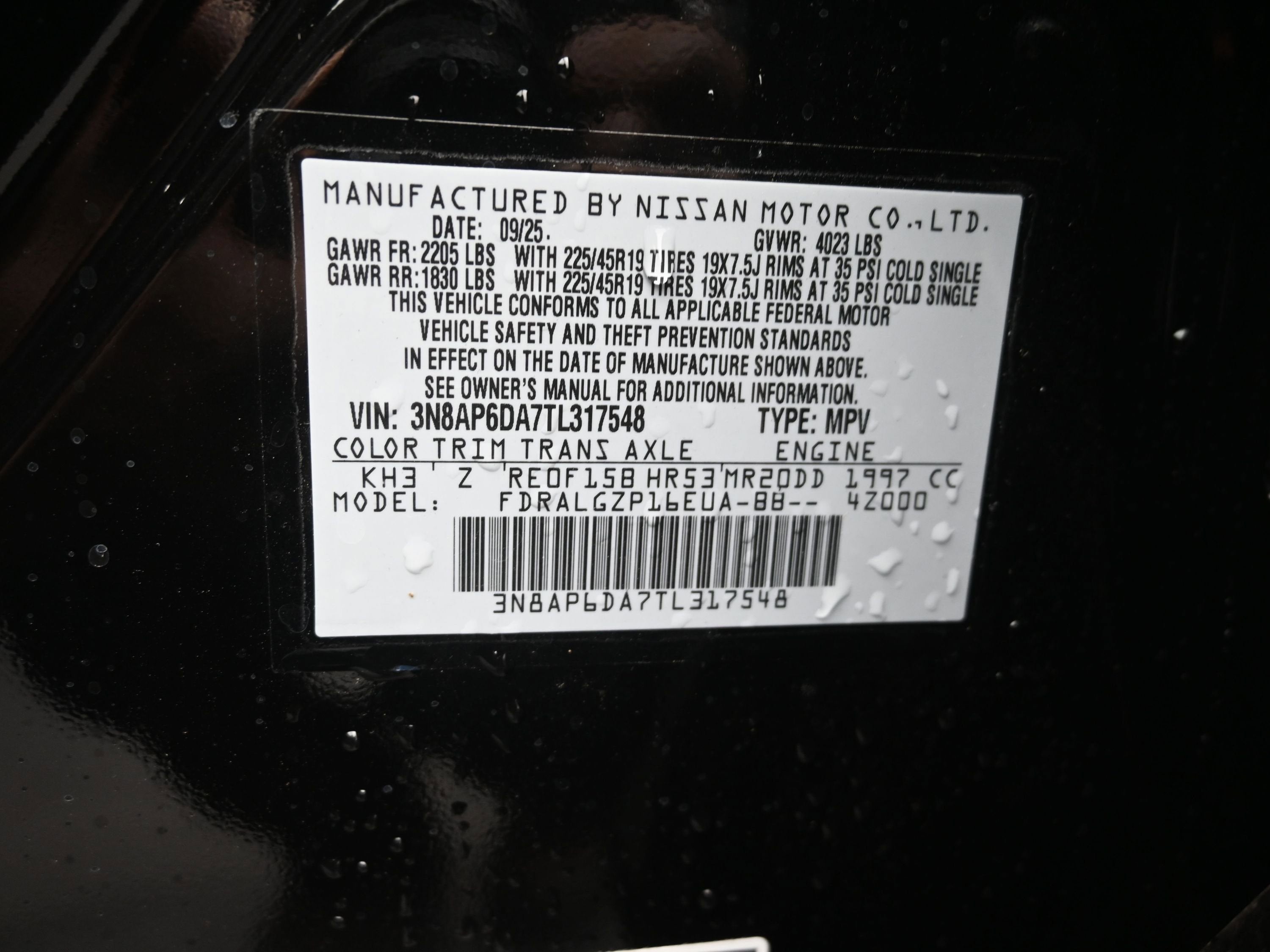 2026 Nissan KICKS SR