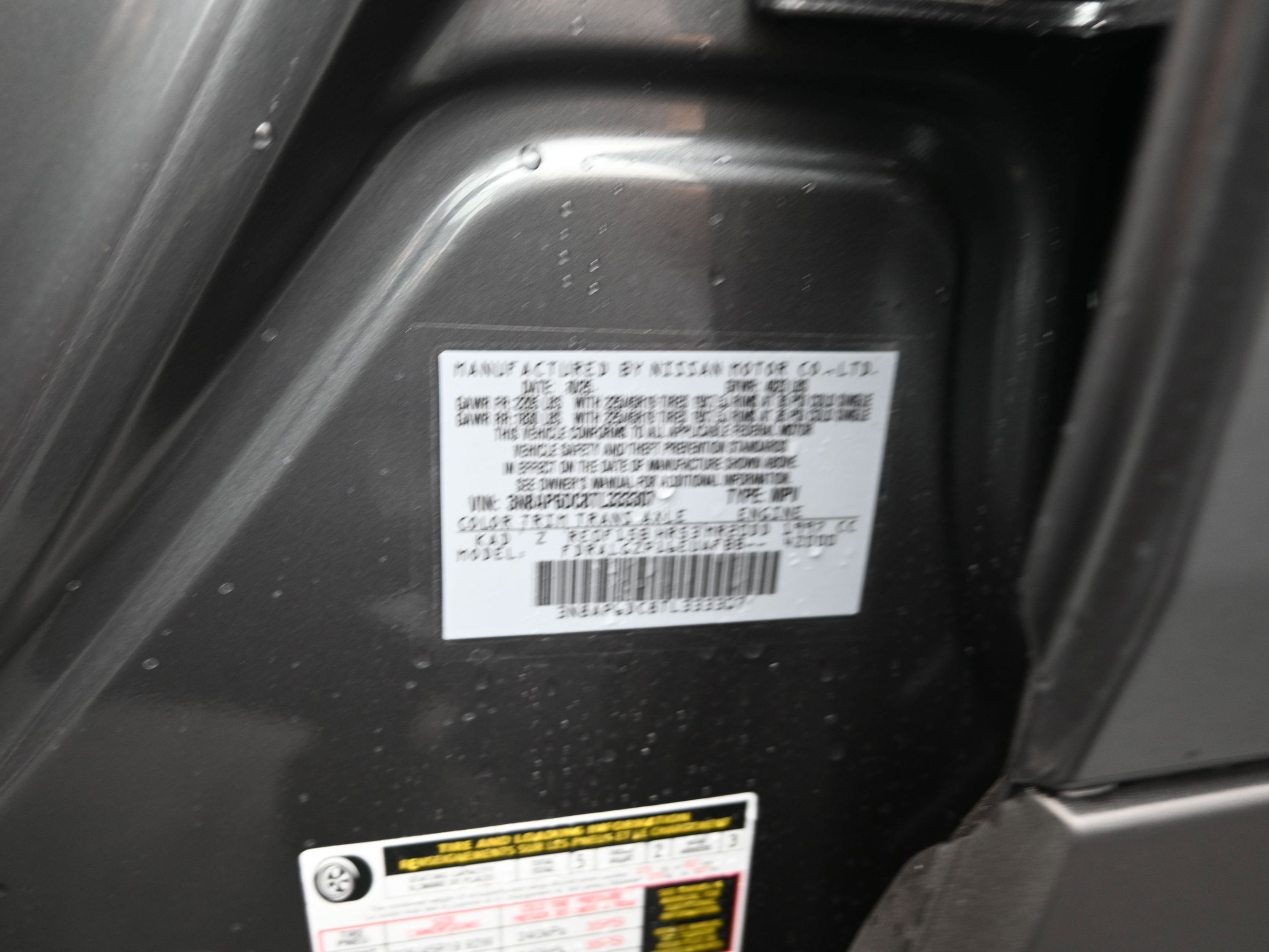 2026 Nissan KICKS SR PREMIUM