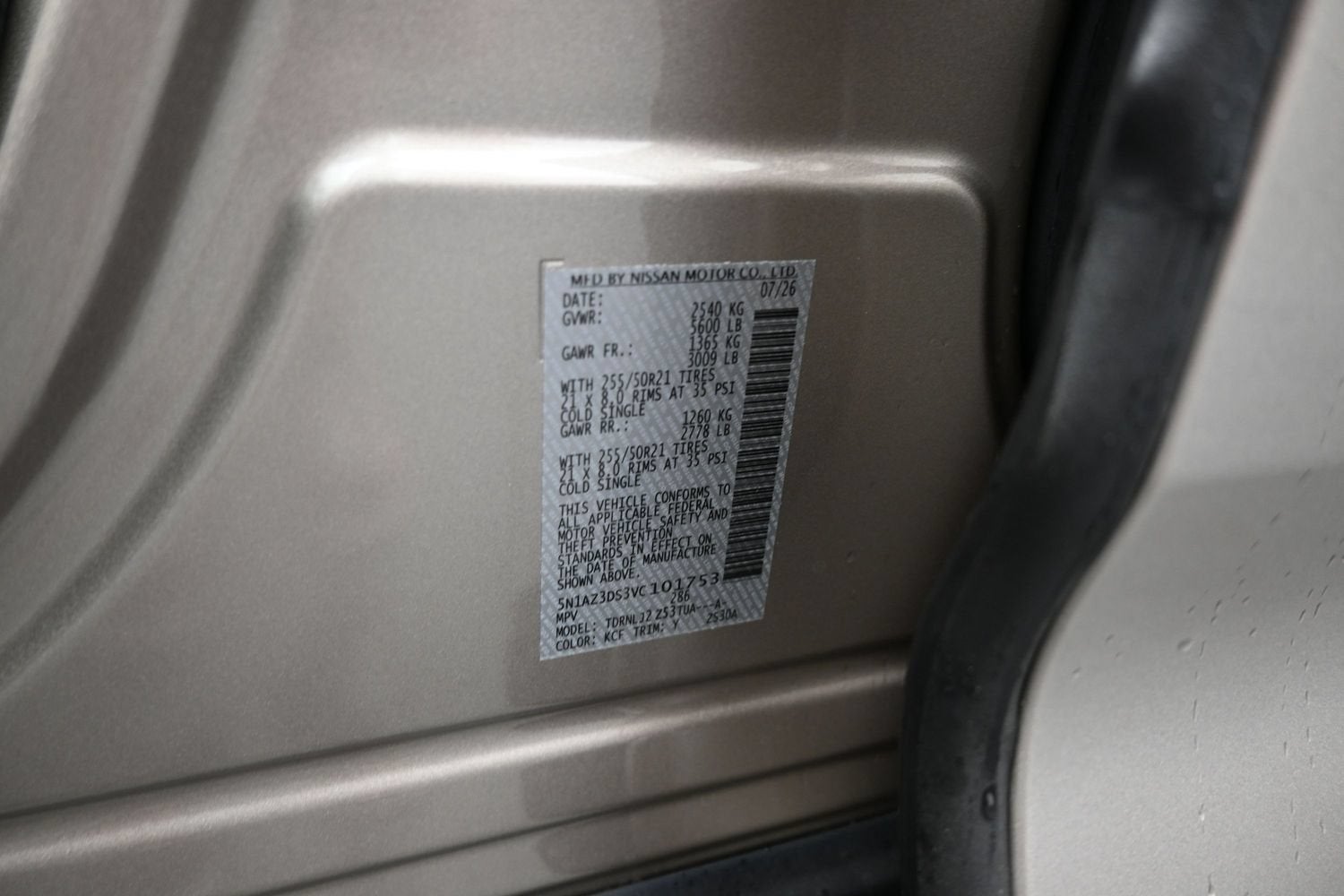 2027 Nissan MURANO Platinum
