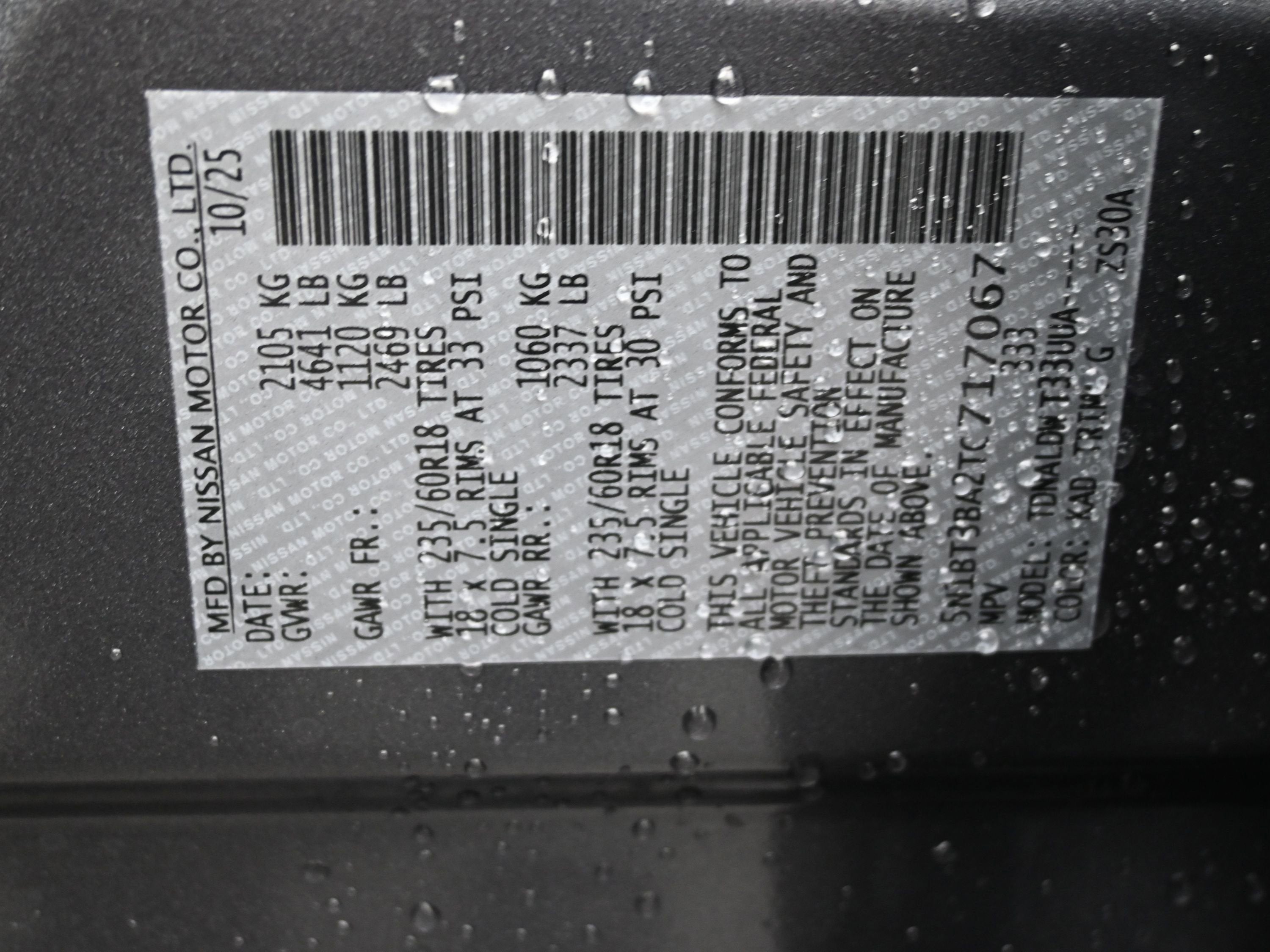 2026 Nissan ROGUE SV