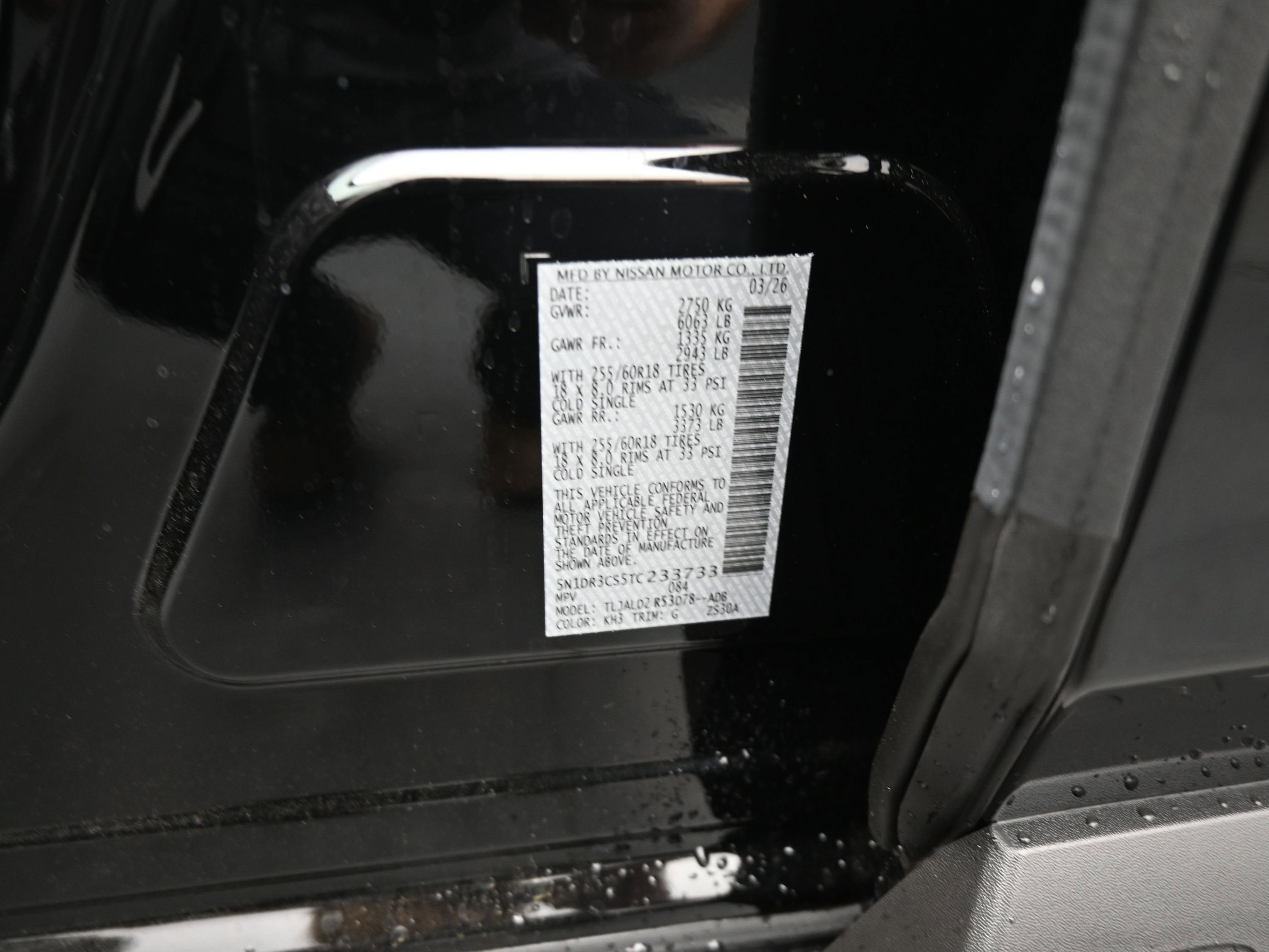 2026 Nissan PATHFINDER SL