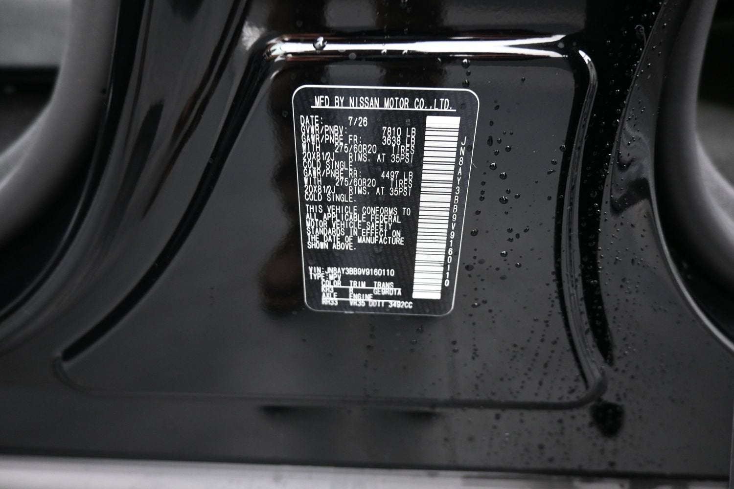 2027 Nissan ARMADA SL